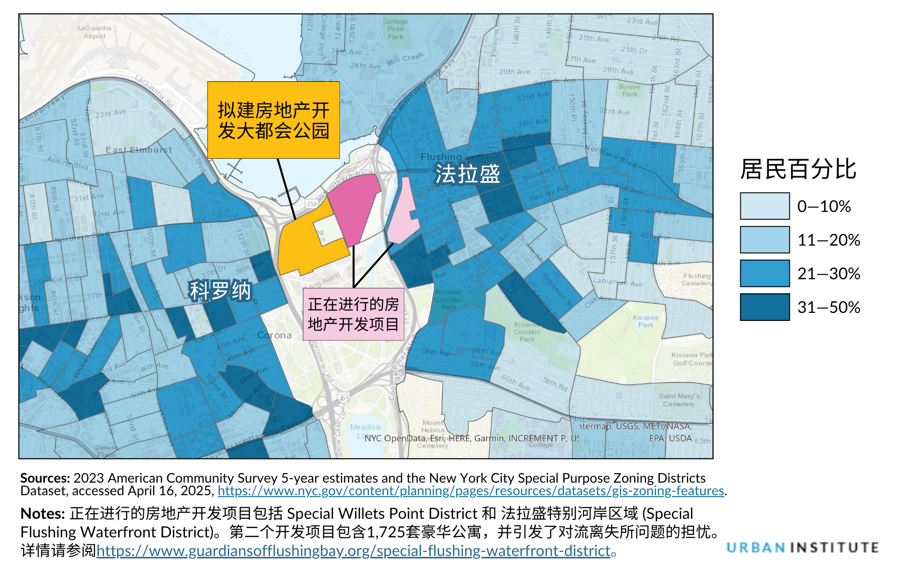Map of nyc zoning (chinese)
